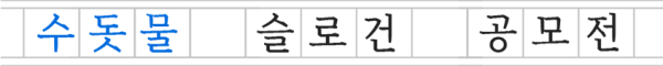 main-title2